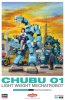 Hasegawa 64521 - 1/35 Chubu 01 Light Weight Mechatrobot CW21 Light Green & Green (2Kits) Hasegawa 64521 - 1/35 Chubu 01 Light Weight Mechatrobot CW21 Light Green & Green (2Kits)