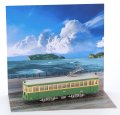alt="Hasegawa 52497 - SP697 1/80 Enoden Type 100 (w/Diorama Sheet)" title="Hasegawa 52497 - SP697 1/80 Enoden Type 100 (w/Diorama Sheet)"