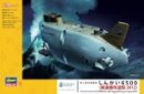 Hasegawa 54003 - 1/72 SW03 Manned Research Submersible Shinkai 6500 (Upgraded Thruster Version 2012) Hasegawa 54003 - 1/72 SW03 Manned Research Submersible Shinkai 6500 (Upgraded Thruster Version 2012)