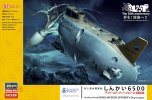 Hasegawa 52129 - 1/72 Shinkai 6500 Detail Up Version w/Deep sea creaturess (Manned Research Submersible) SP329
