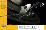 Hasegawa 54002 - 1/48 SW02 Science World Unmanned Space Probe Voyager