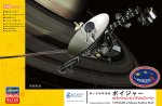 Hasegawa 52435 - SP635 1/48 Science World Unmanned Space Probe Voyager w/Mission Emblem