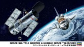 Hasegawa 10676 - 1/200 Space Shuttle Orbiter & Hubble Space Telescope