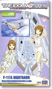 Hasegawa 51975 - 1/72 SP275 F-117A Night Hawk The Idolmaster Hagiwara Yukiho