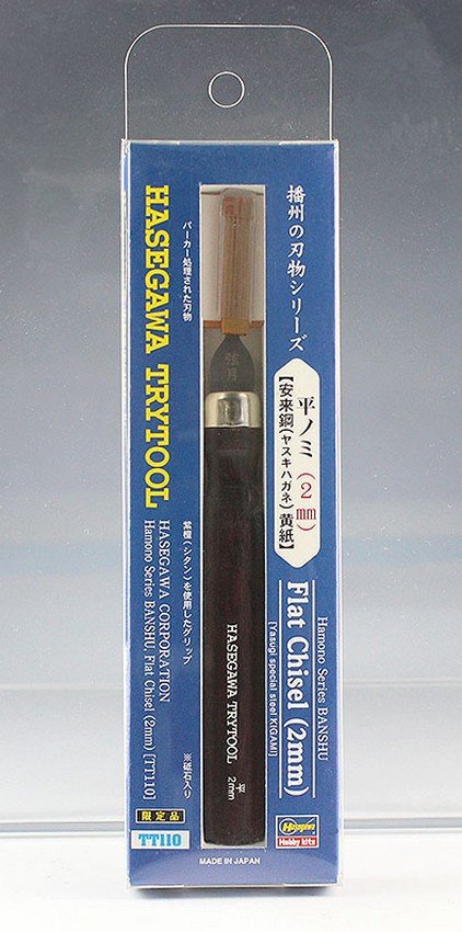 Hasegawa 71610 - TT110 Flat Chisel (2mm) Trytool