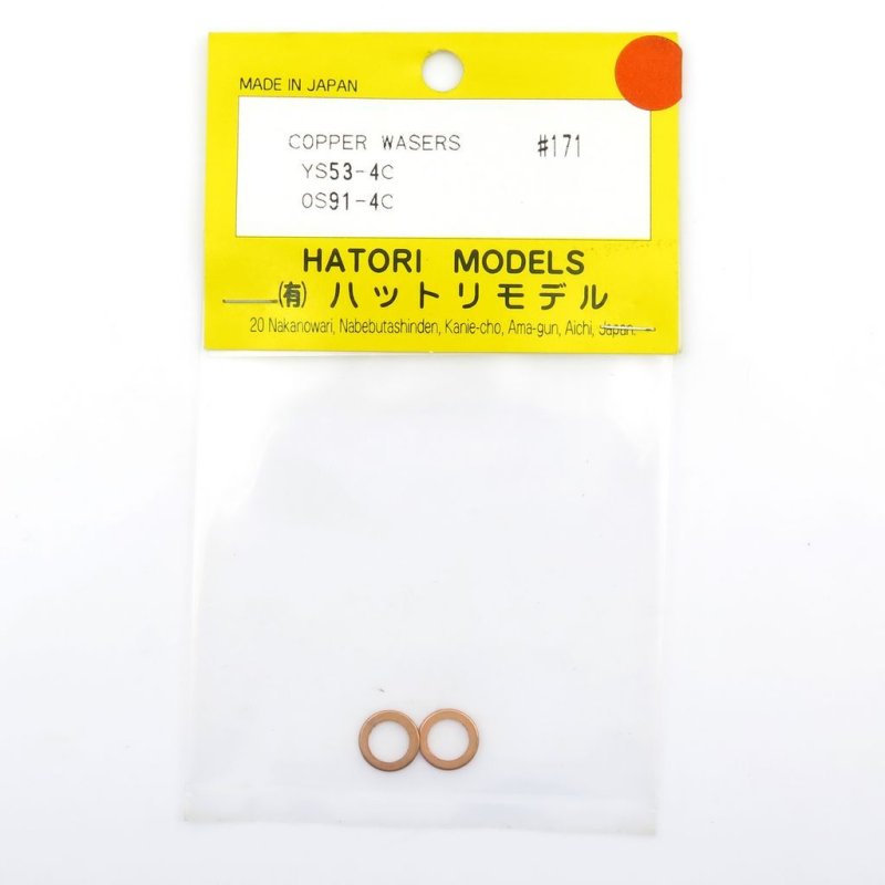 HATORI #171 COPPER WASHERS YS4C-53 OS4C-91