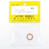 HATORI #244 COPPER GASKET FOR #731 OS FSa-110-P