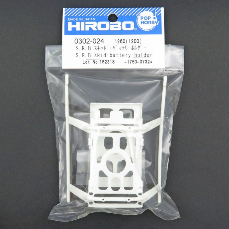 HIROBO 0302-024 SRB SKID AND BATTERY HOLDER #0302024