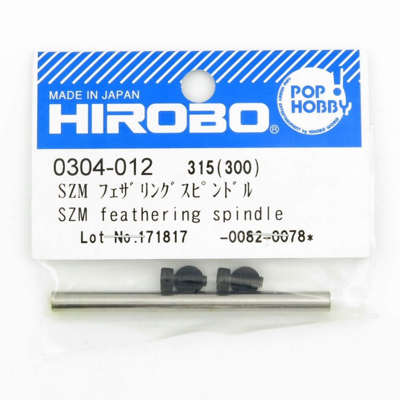 HIROBO 0304-012 LEPTON SZM FEATHERING SPINDLE #0304012