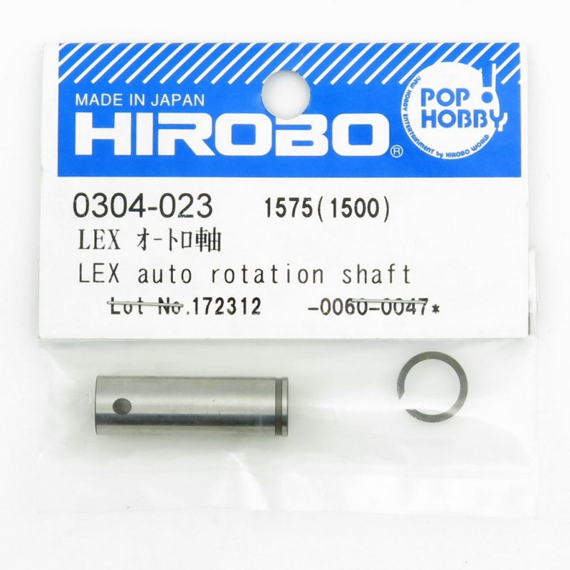 HIROBO 0304-023 LEPTON LEX AUTO ROTATION SHAFT #0304023