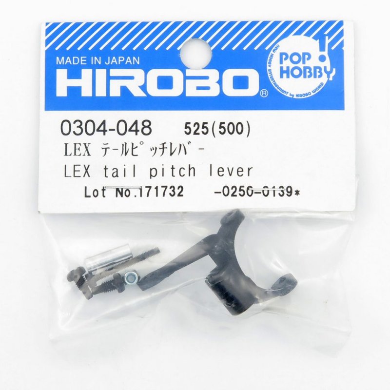 HIROBO 0304-048 LEPTON LEX TAIL PITCH LEVER #0304048