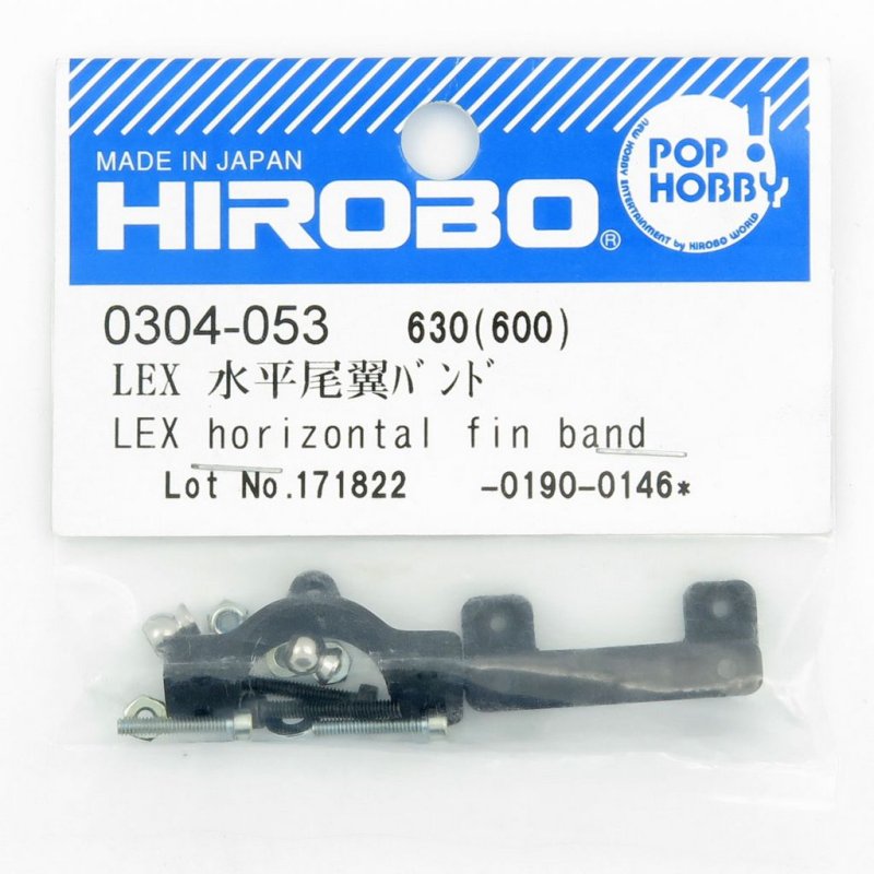 HIROBO 0304-053 LEPTON LEX HORIZONTAL FIN BAND #0304053