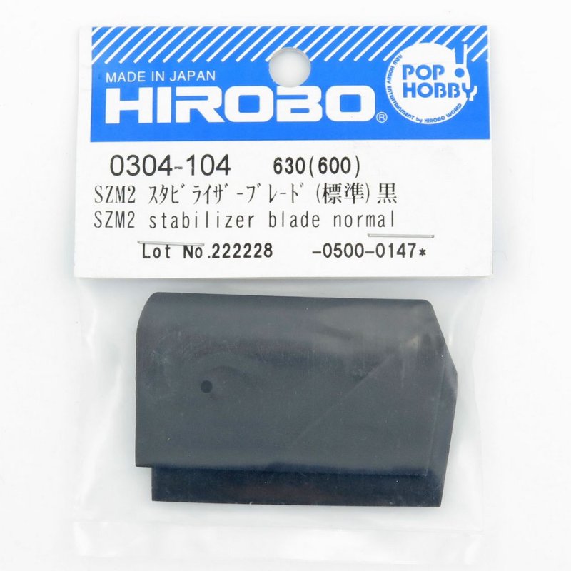 HIROBO 0304-104 EMBLA SZM2 STABILIZER BLADE NORMAL #0304104