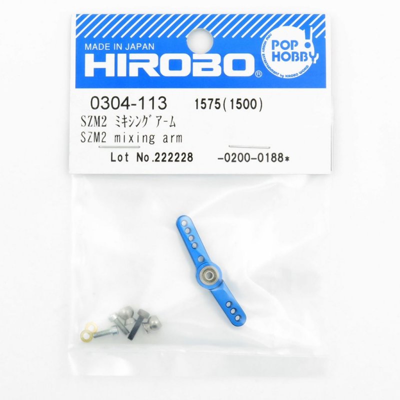 HIROBO 0304-113 EMBLA SZM2 MIXING ARM #0304113