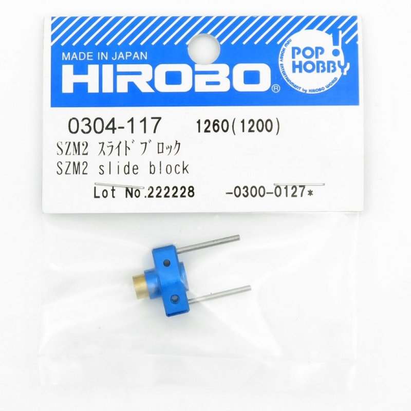 HIROBO 0304-117 EMBLA SZM2 SLIDE BLOCK #0304117
