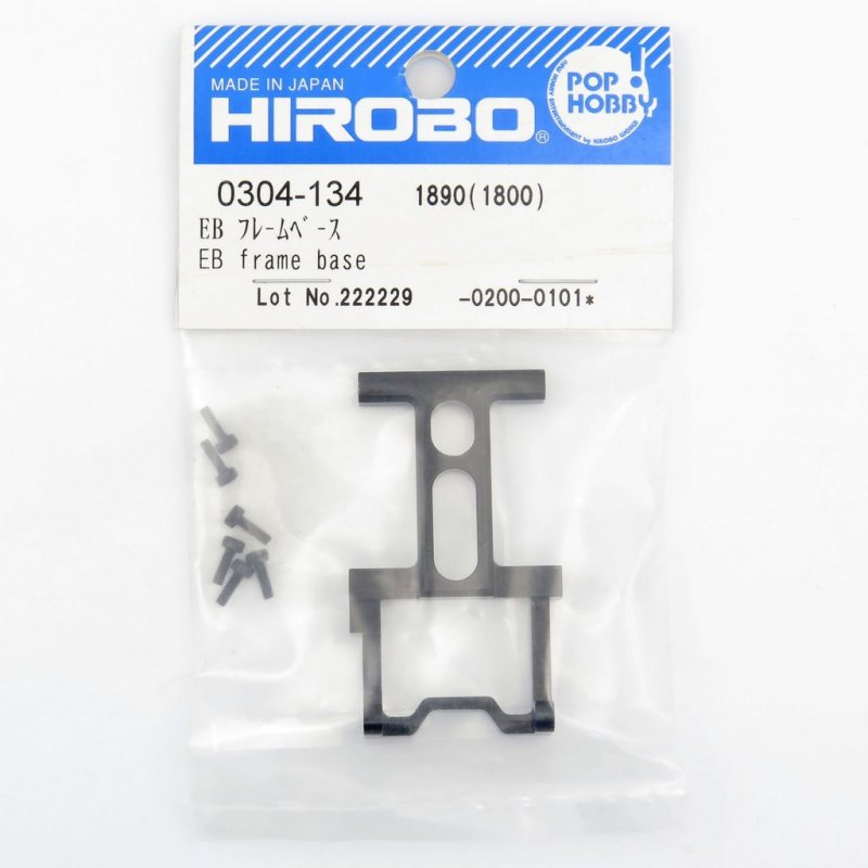 HIROBO 0304-134 EMBLA EB FRAME BASE #0304134