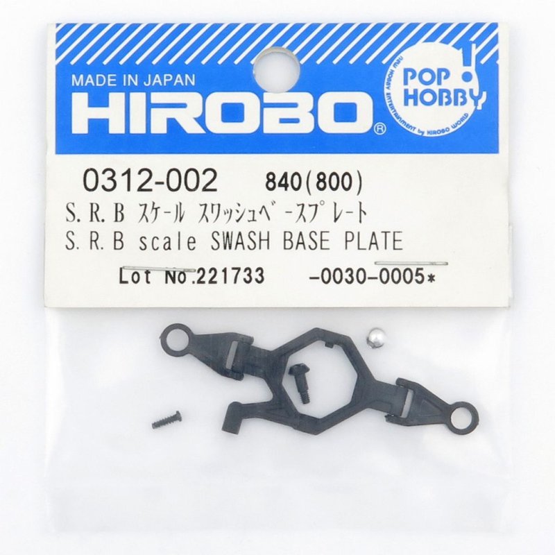 HIROBO 0312-002 SRB SCALE SWASH BASE PLATE #0312002