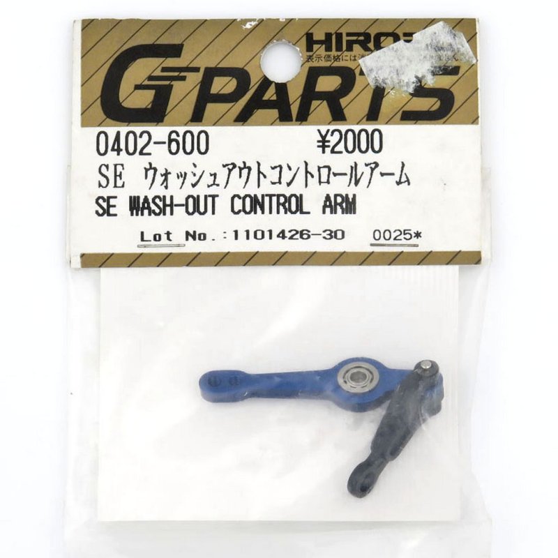 HIROBO 0402-600 SHUTTLE SE WASH-OUT CONTROL ARM #0402600