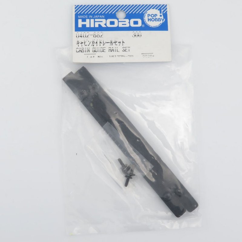 HIROBO 0402-682 SHUTTLE CABIN GUIDE RAIL SET #0402682