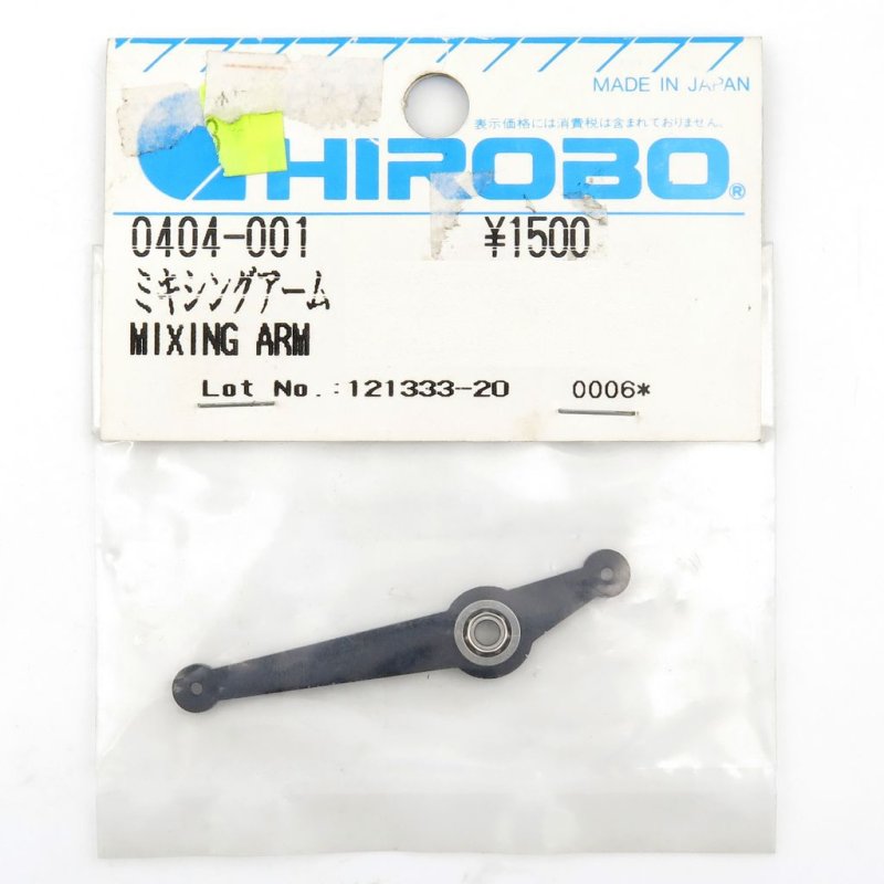 HIROBO 0404-001 MIXING ARM #0404001
