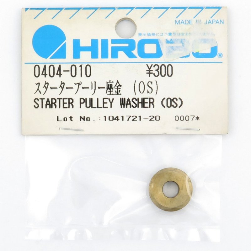 HIROBO 0404-010 STARTER PULLEY WASHER FOR OS #0404010