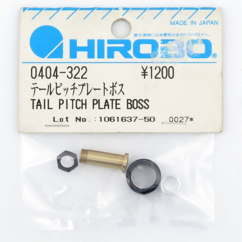 HIROBO 0404-322 TAIL PITCH PLATE BOSS #0404322