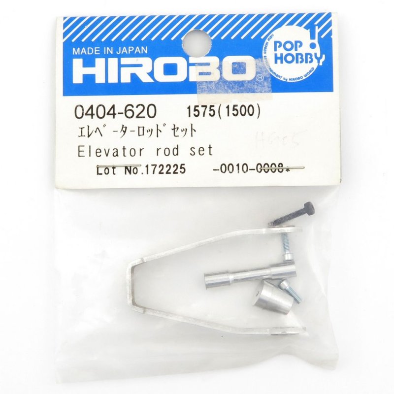 HIROBO 0404-620 EAGLE ELEVATOR LEVER ROD SET #0404620