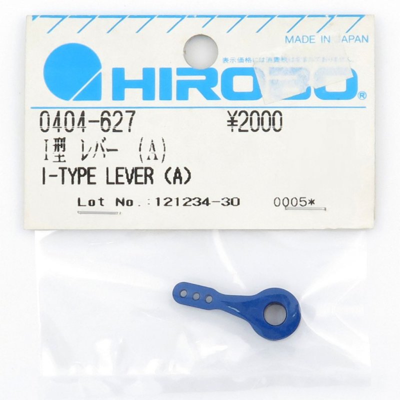HIROBO 0404-627 EAGLE I-TYPE LEVER A #0404627