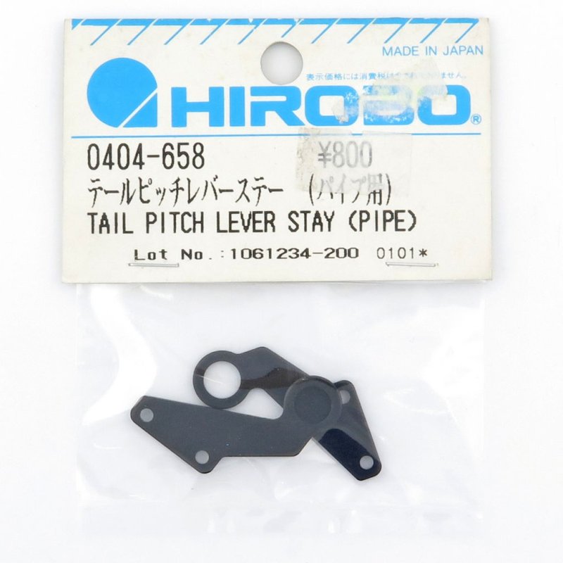 HIROBO 0404-658 EAGLE TAIL PITCH LEVER STAY FOR PIPE DRIVE #0404658