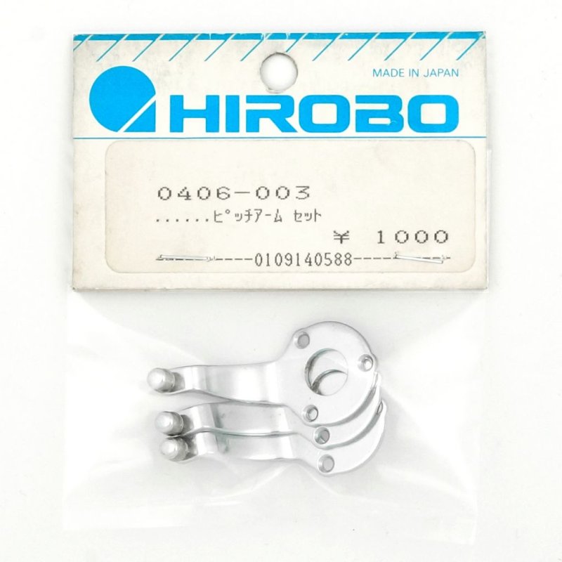 HIROBO 0406-003 PITCH ARM SET #0406003