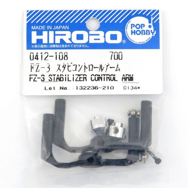 HIROBO 0412-108 SCEADU FZ-3 ROTOR HEAD STABILIZER CONTROL ARM 0412108