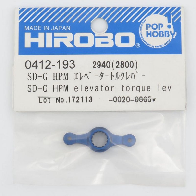 HIROBO 0412-193 SCEADU SZ-G HPM ELEVATOR TORQUE LEVER #0412193