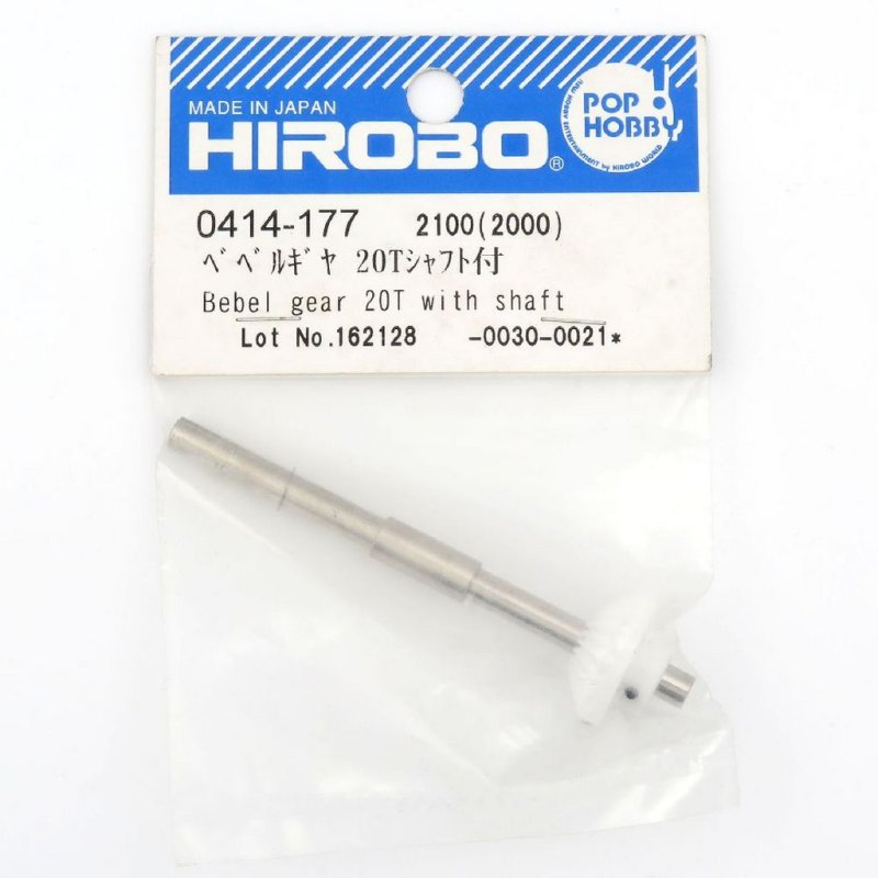 HIROBO 0414-177 BEVER GEAR 20T WITH SHAFT #0414177