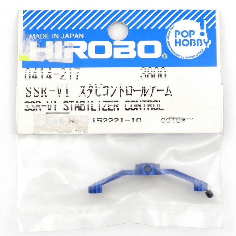 HIROBO 0414-217 SSR-VI STABILZER CONTROL ARM #0414217