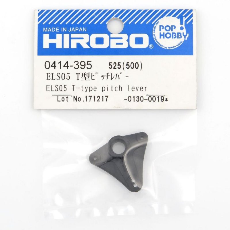 HIROBO 0414-395 FREYA EVO ELS05 T-TYPE PITCH LEVER #0414395