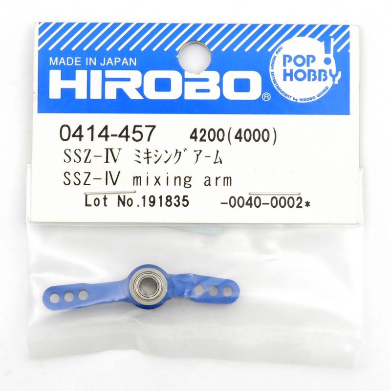 HIROBO 0414-457 SSZ-IV MIXING ARM (=0414533) #0414457
