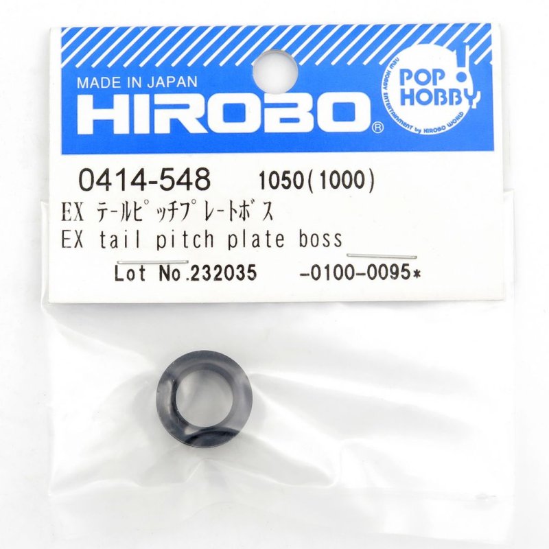 HIROBO 0414-548 EX TAIL PITCH PLATE BOSS #0414548