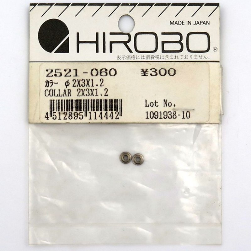 HIROBO 2521-060 COLLAR 2 X 3 X 1.2 #2521060