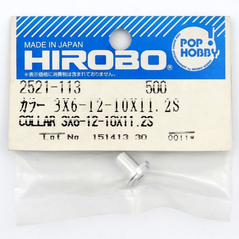 HIROBO 2521-113 COLLAR 3 X 6-12-10 X 11.2S #2521113