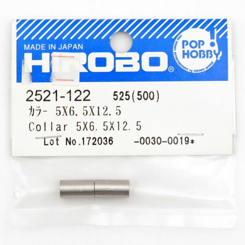 HIROBO 2521-122 COLLAR 5 X 6.5 X 12.5 #2521122