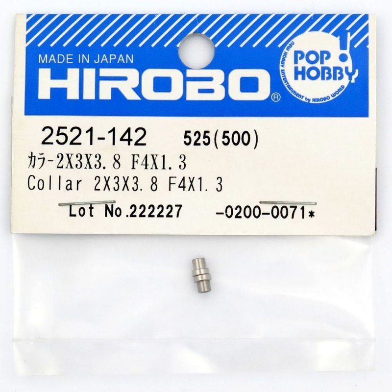 HIROBO 2521-142 COLLAR 2 X 3 X 3.8 F4X1.3 #2521142
