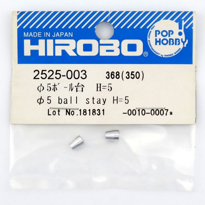 HIROBO 2525-003 D5MM BALL STAY H=5 #2525003