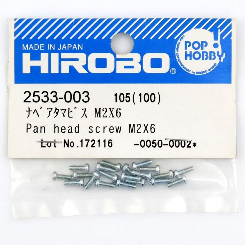 HIROBO 2533-003 PHILIPS PAN HEAD SCREW M2 X 6 20PCS #2533003