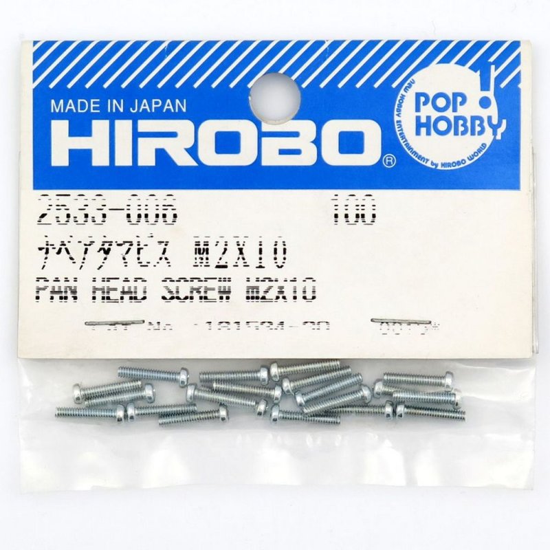 HIROBO 2533-006 PHILIPS PAN HEAD SCREW M2 X 10 20PCS #2533006