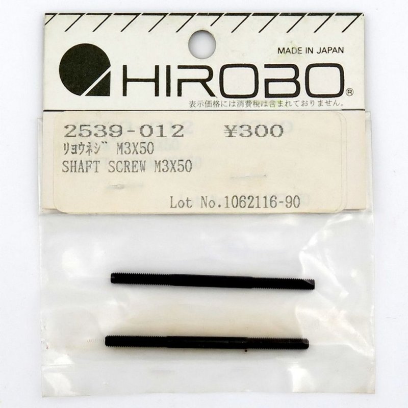 HIROBO 2539-012 SHAFT SCREW M3 X 50 #2539012
