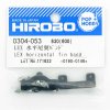 HIROBO 0304-053 LEPTON LEX HORIZONTAL FIN BAND #0304053