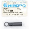HIROBO 0404-513 SX AUTO-ROTATION DRIVE SHAFT #0404513