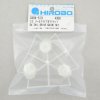 HIROBO 0404-519 TSURUGI TAIL DRIVE GUIDE SET #0404519