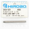 HIROBO 0404-629 EAGLE PITCH LEVER SHAFT L=70MM #0404629