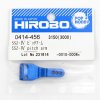 HIROBO 0414-456 SSZ-IV PITCH ARM #0414456